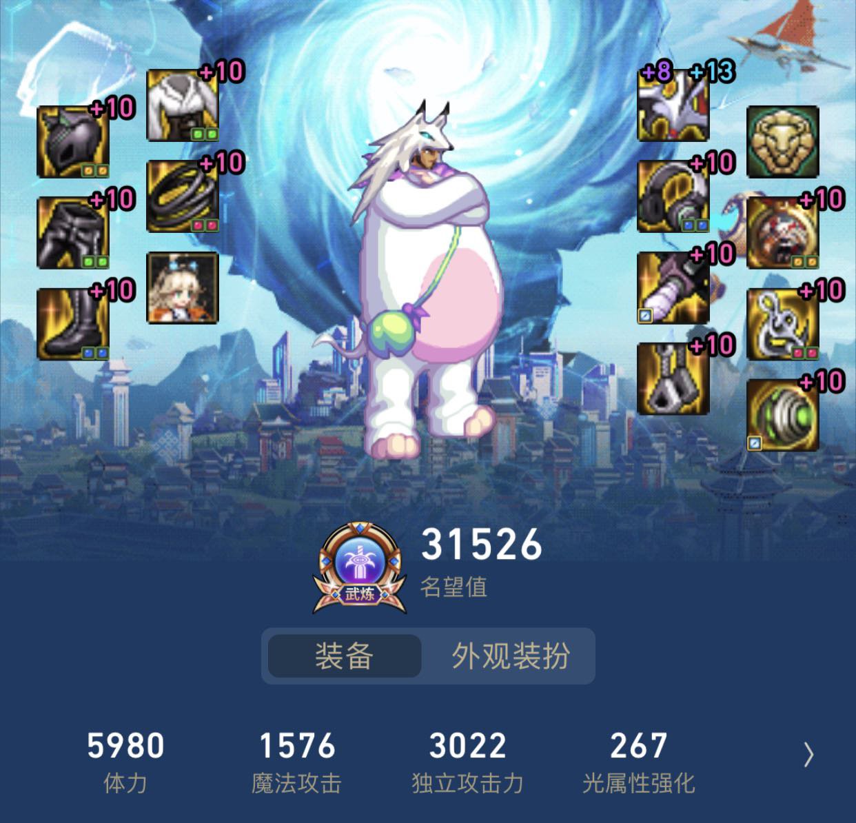 我发现基础精通流也没有很舒服1