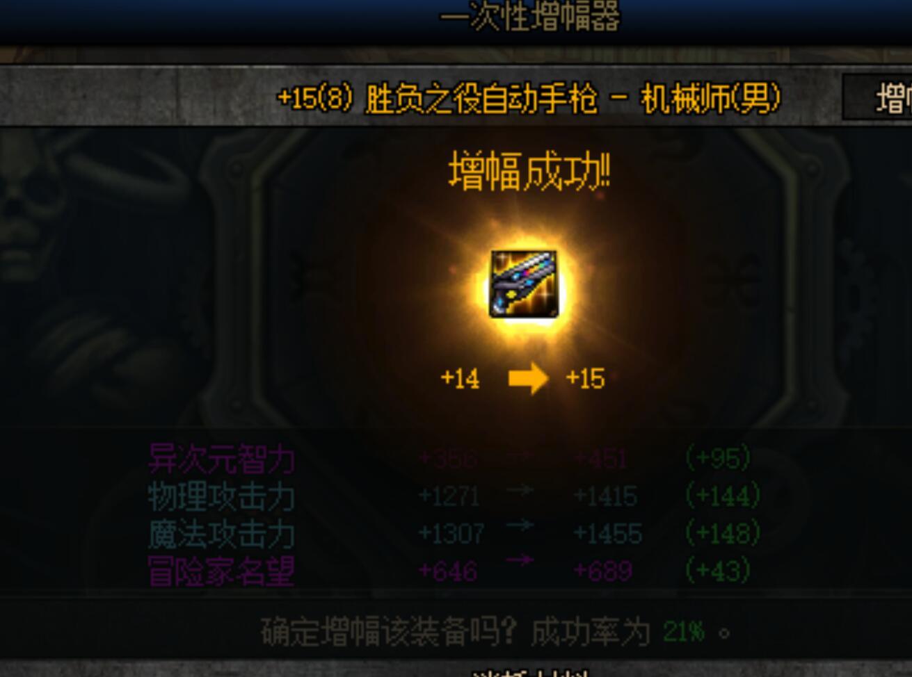 狗叫两声？（虽然是一个月之前的）3