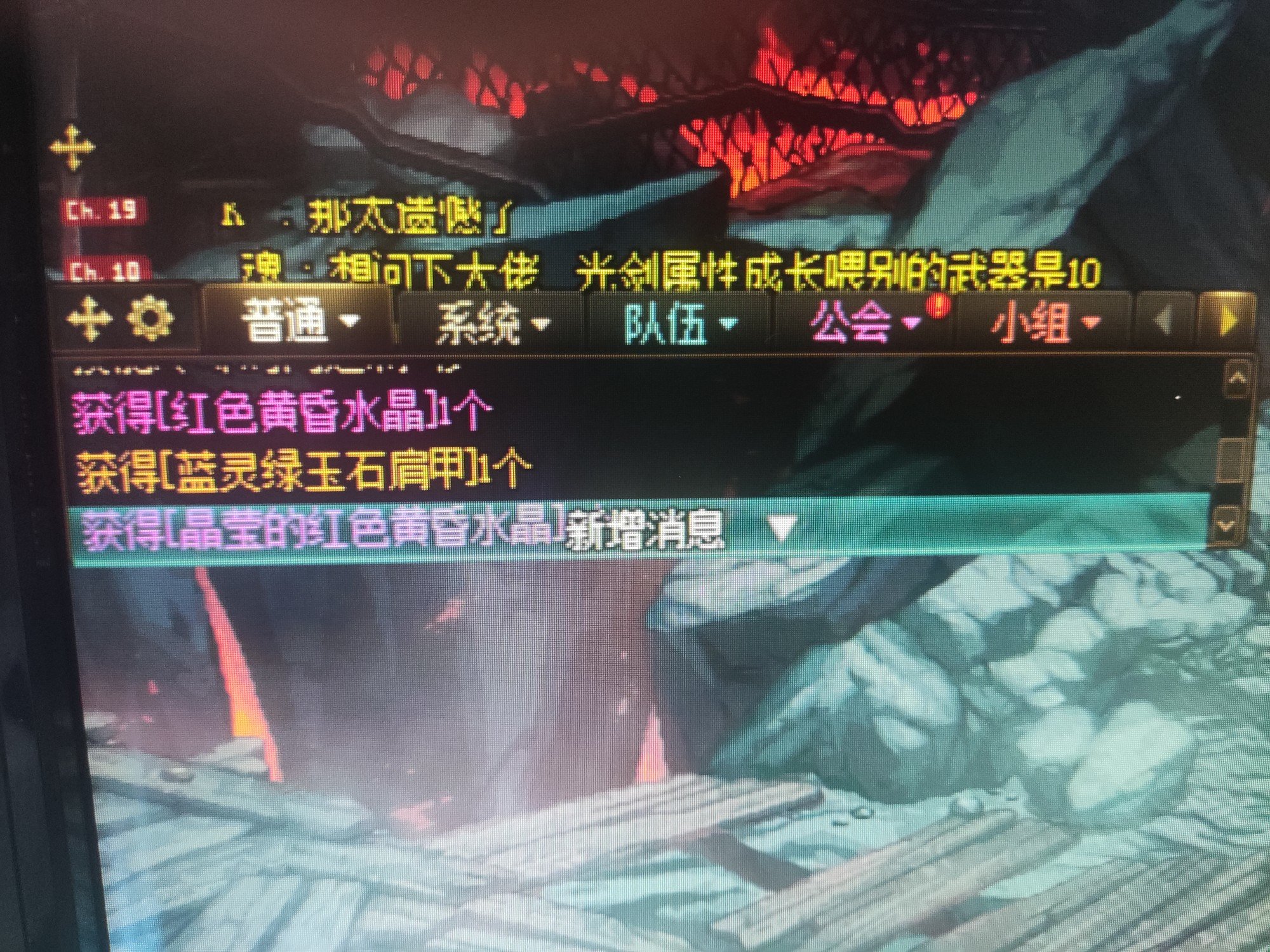 关于自定义装备1