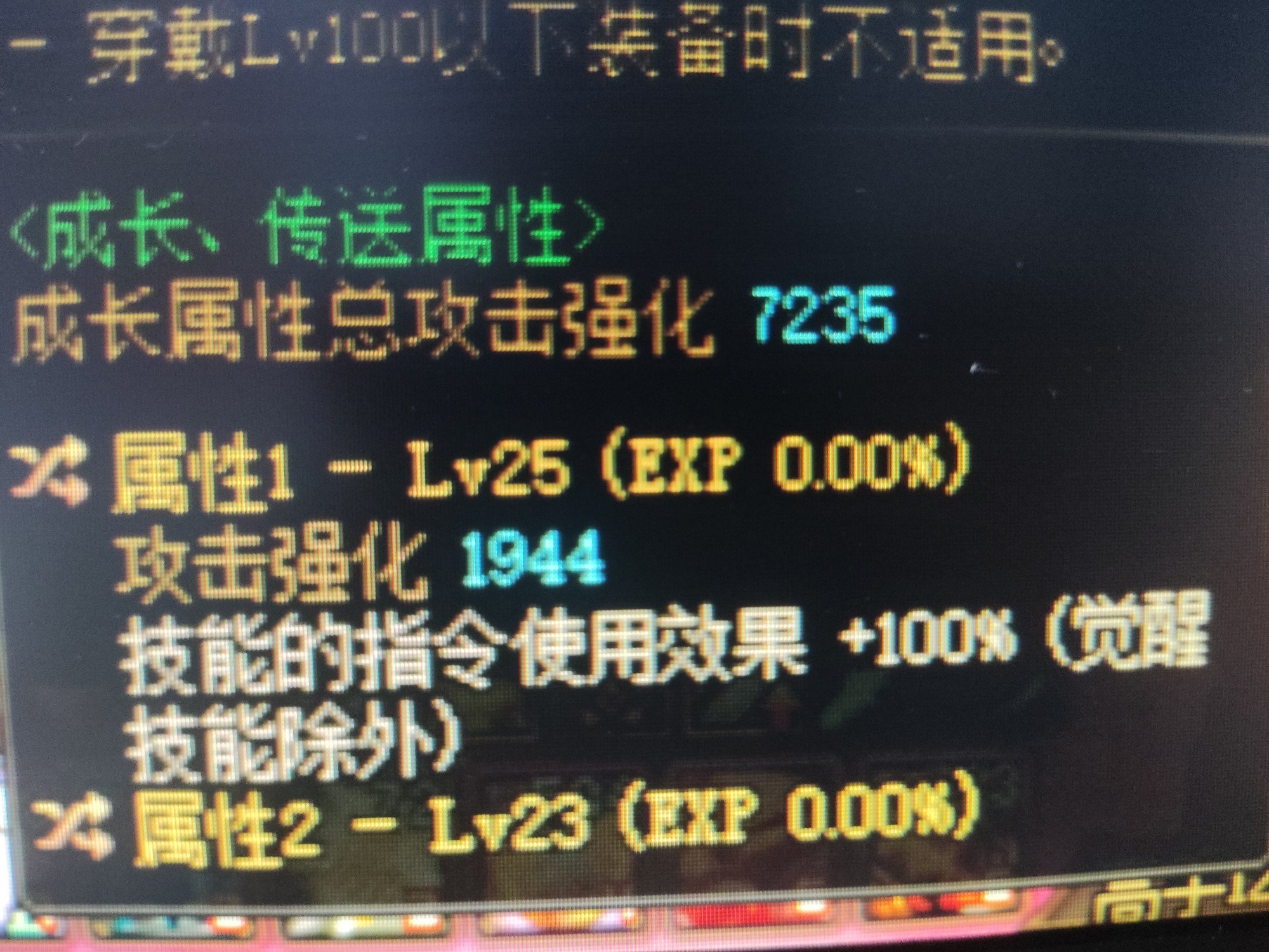 这玩意指的是什么？1