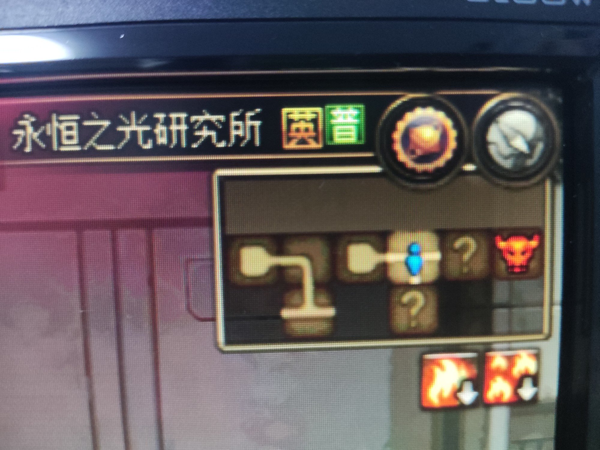这玩意指的是什么？2