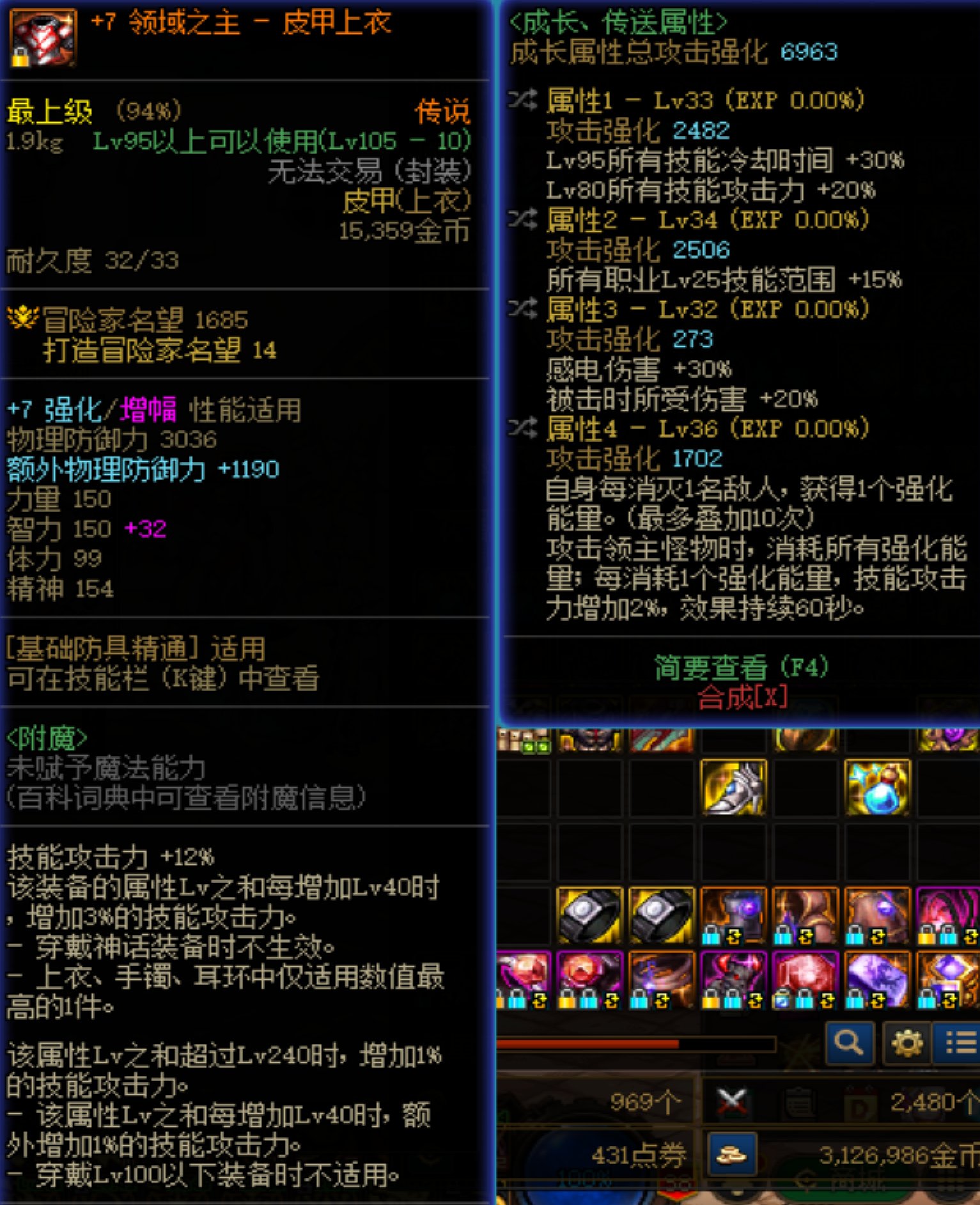 不知道该发哪，就发这里好了，实践检验一下自定义传说上衣1