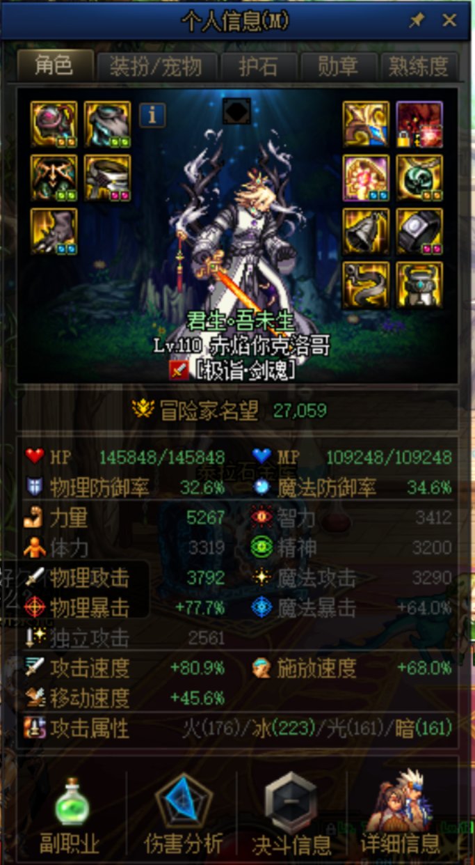 对不起，是我没有自知之明（不死无色流）1