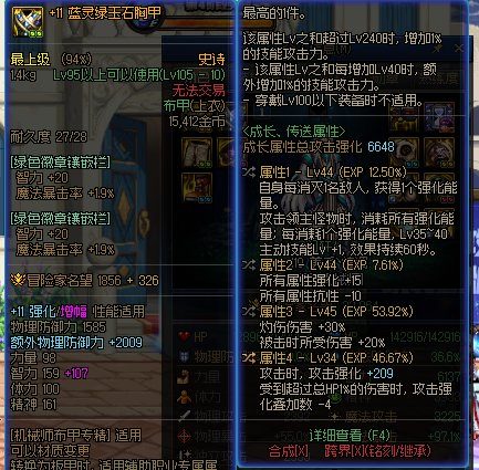 火龙流怎么说，火龙流1