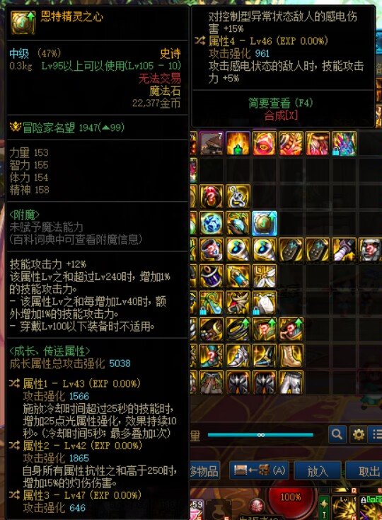 兄弟们，我这自定义右槽如何1