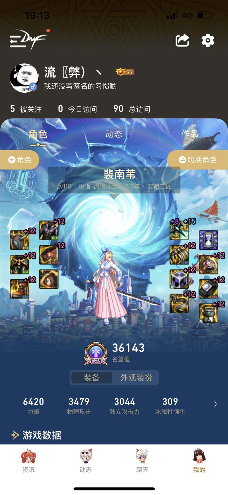 有没有大佬帮忙看看。就打200多E。怎么回事呢1