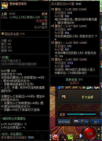 捡了个鼠标，可以开网吧了吗1