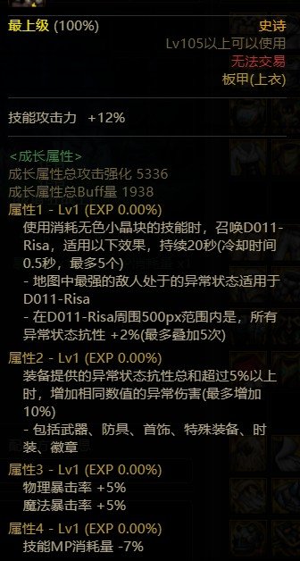 虽然它看起来不行，但是应当意识到机械战神上衣它的潜力1