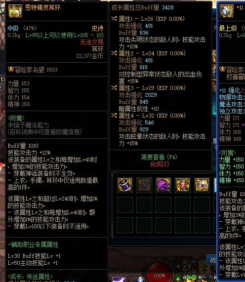 请问一下这个耳环怎么样1