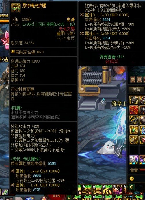 自定义裤子的问题1