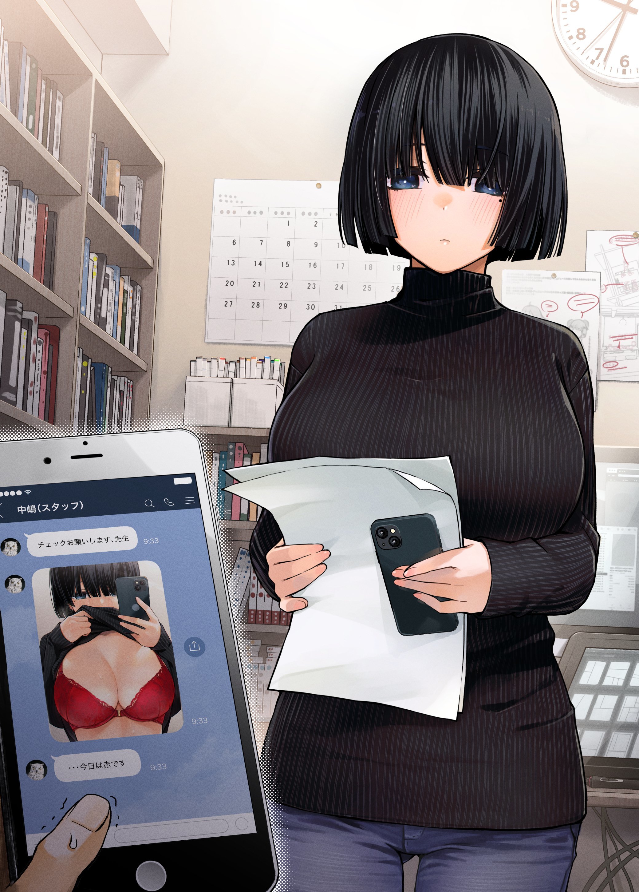 鉴赏网络热门○图（16）20