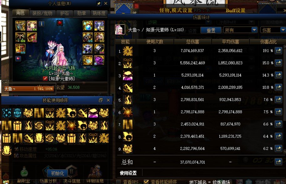 拉了拉了 3.6 370E1