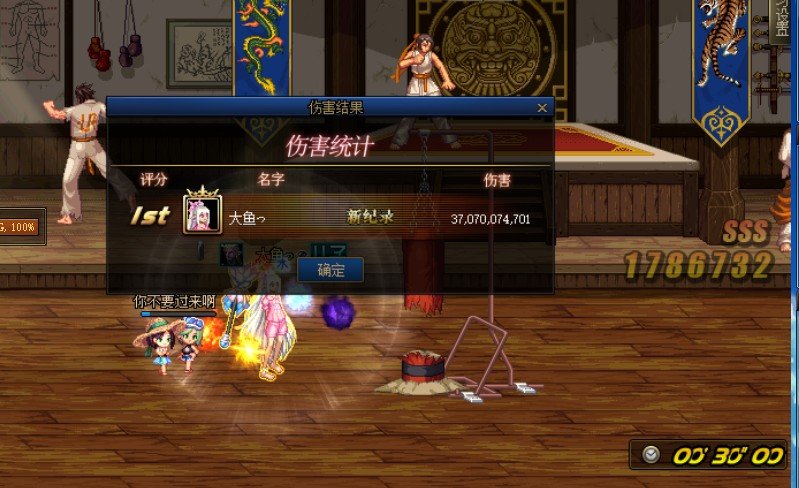 拉了拉了 3.6 370E2