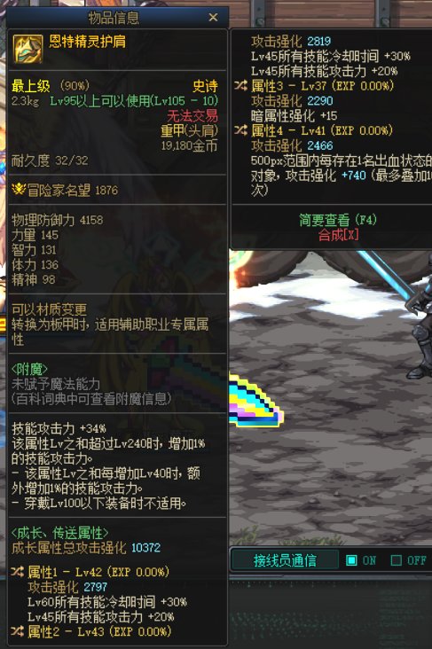 【每日鉴宝】这个东西给谁带无敌？1
