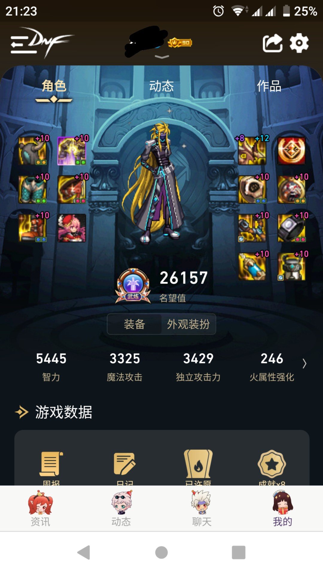 弹药走灼烧流怎么样 大佬们还少几件装备？1