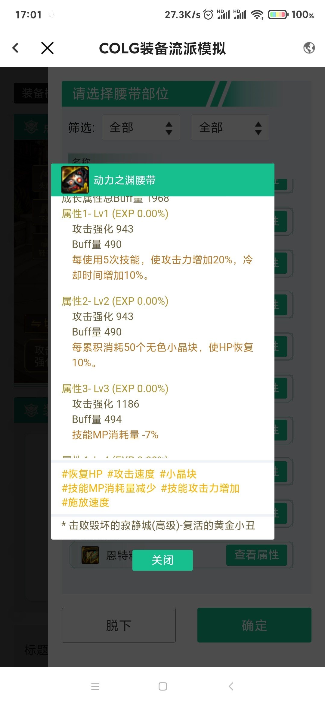 召唤是不是可以卡个bug1