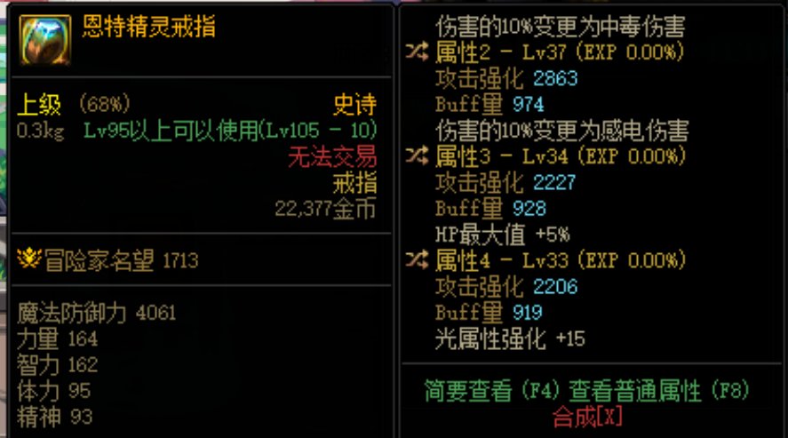 这自定义戒指算是准毕业了吧！1