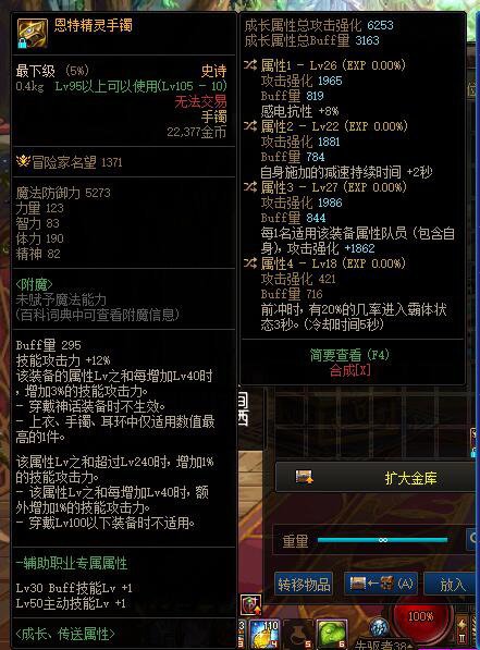大哥们帮我看看自定义词条1
