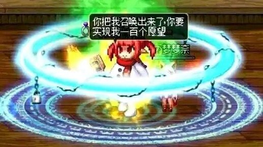 燃烧疲劳相关1