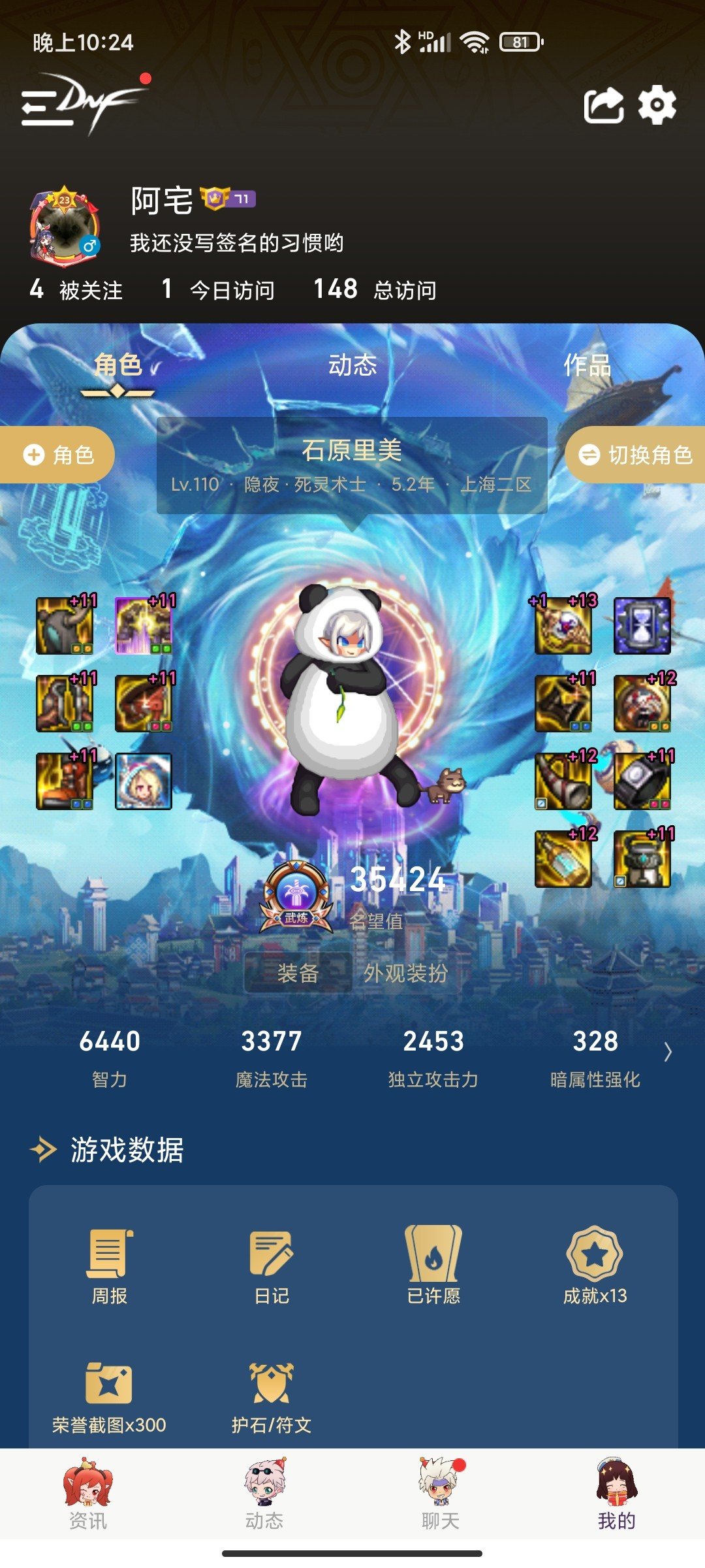 关于自定义1