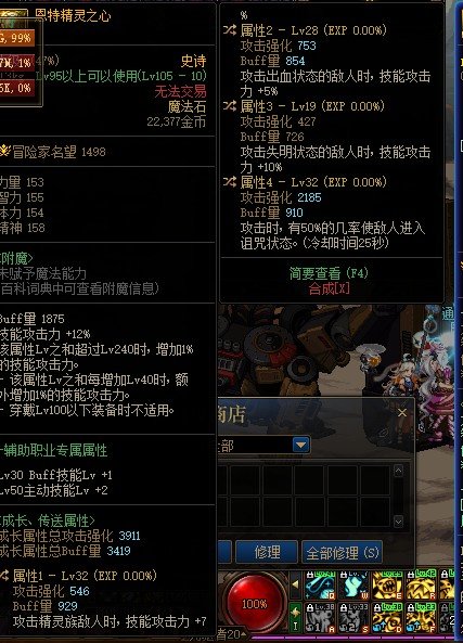 关于自定义2