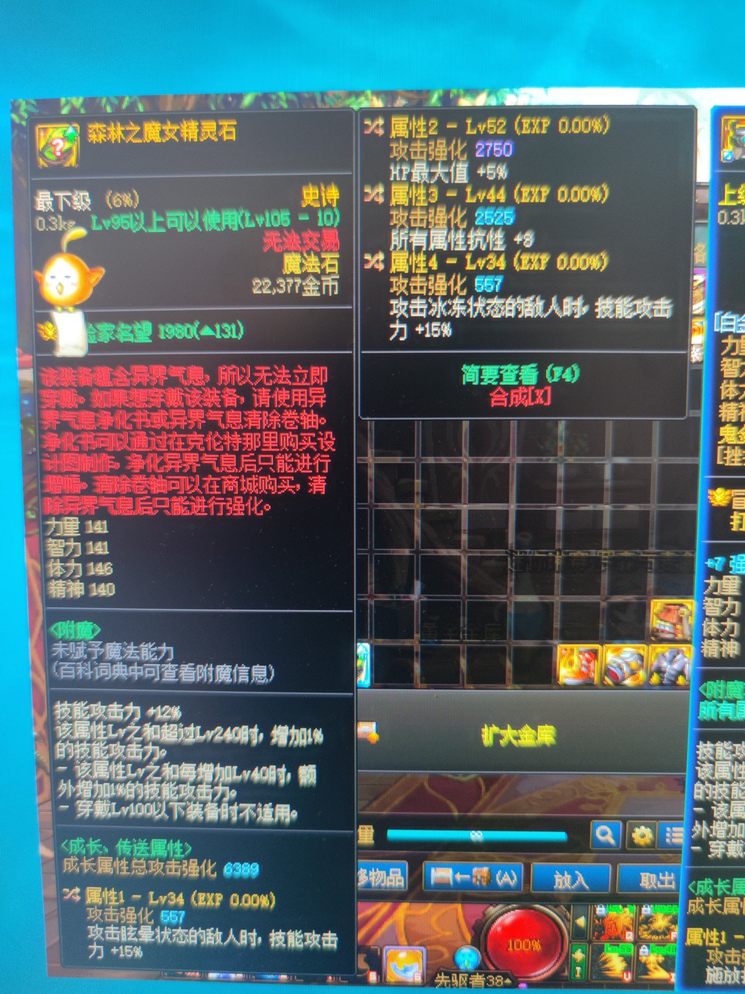 鉴宝栏目1