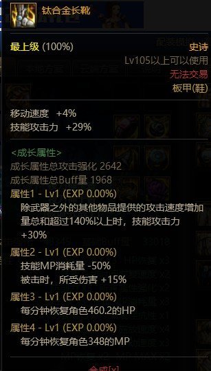 韩服装备改版后瞎子(阿修罗)低血攻速流前瞻3
