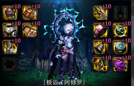 韩服装备改版后瞎子(阿修罗)低血攻速流前瞻5