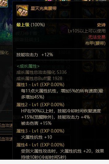 韩服装备改版后瞎子(阿修罗)低血攻速流前瞻2