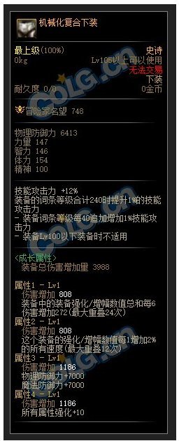 韩服装备改版后瞎子(阿修罗)低血攻速流前瞻4