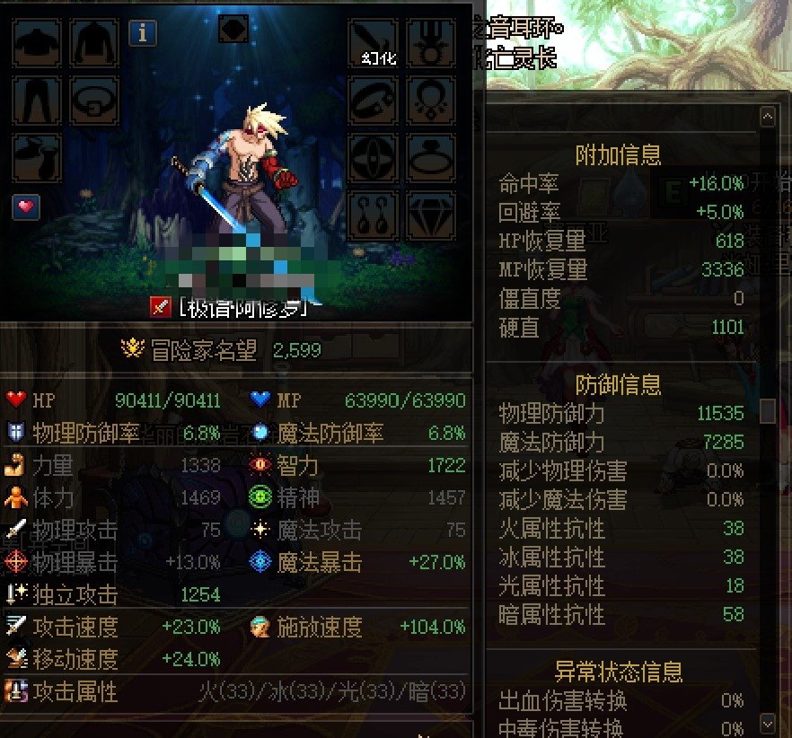 韩服装备改版后瞎子(阿修罗)低血攻速流前瞻1
