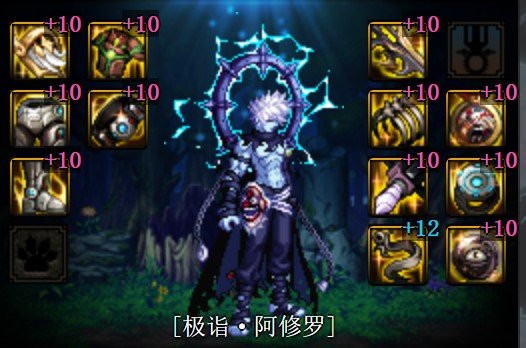 韩服装备改版后瞎子(阿修罗)低血攻速流前瞻7