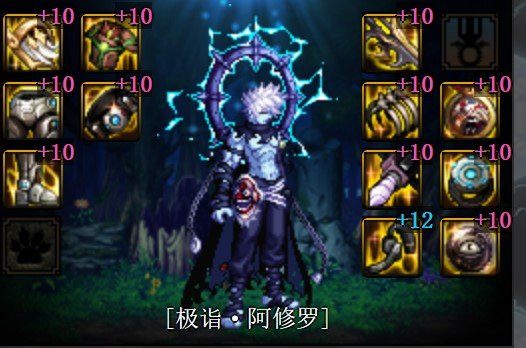 韩服装备改版后瞎子(阿修罗)低血攻速流前瞻6