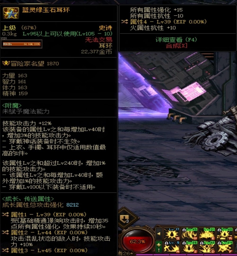 这两个耳环哪个更好一些呢1