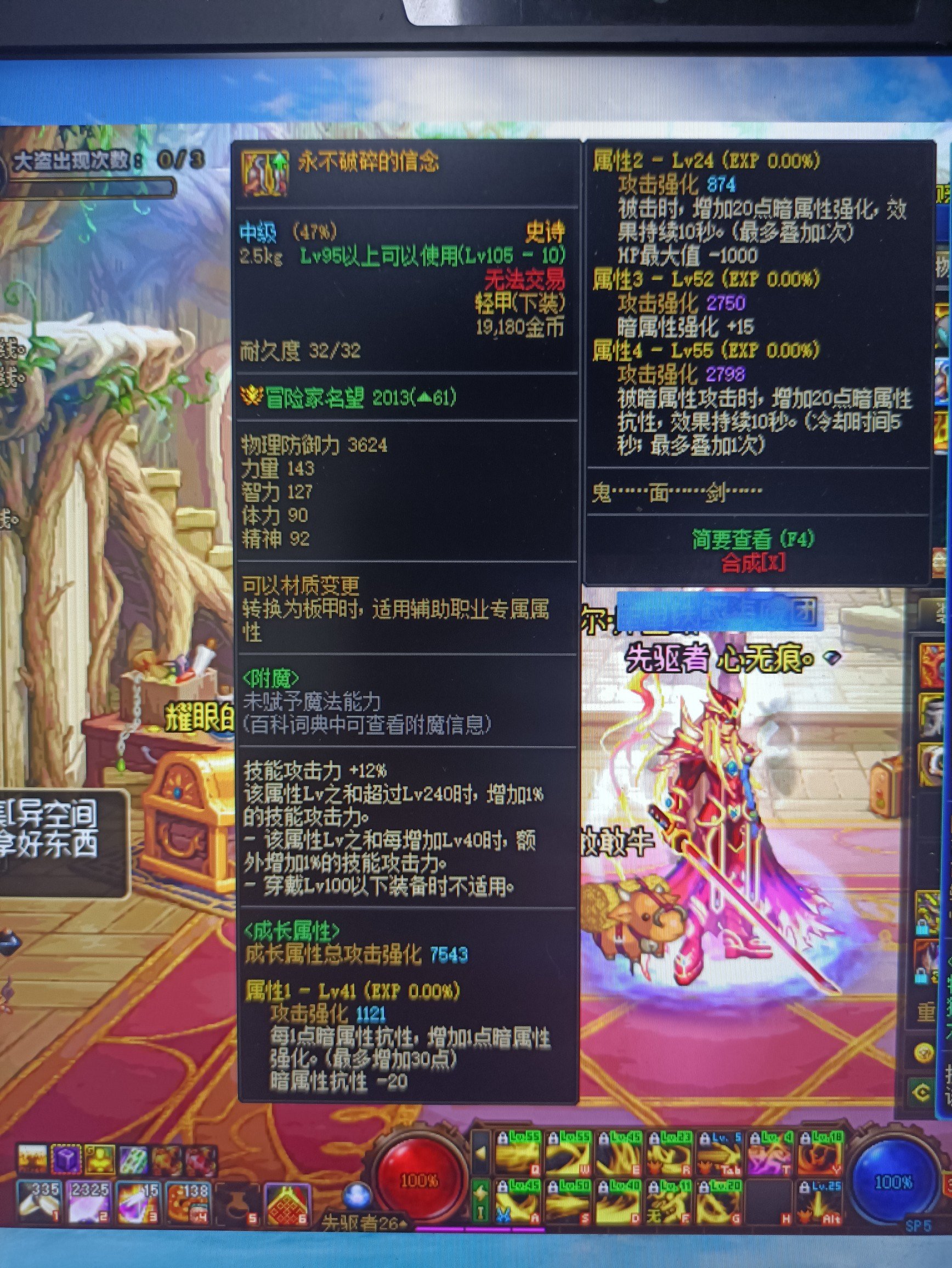 英王科涅恩yyds1