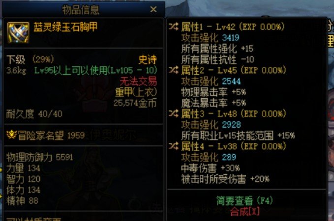 天天鉴宝1