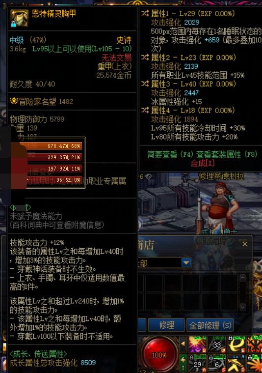 【鉴宝】这个自定义上衣算勉强毕业了吗1