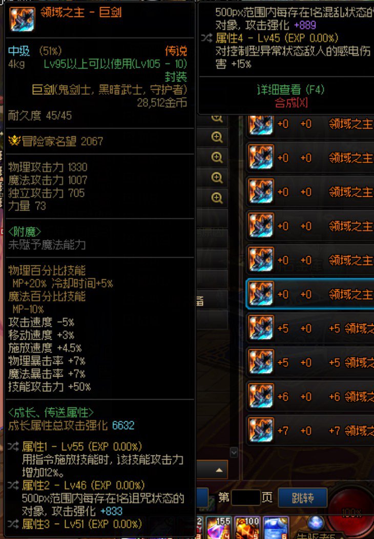 大佬们，这个武器多少钱拿下合适？跨六1