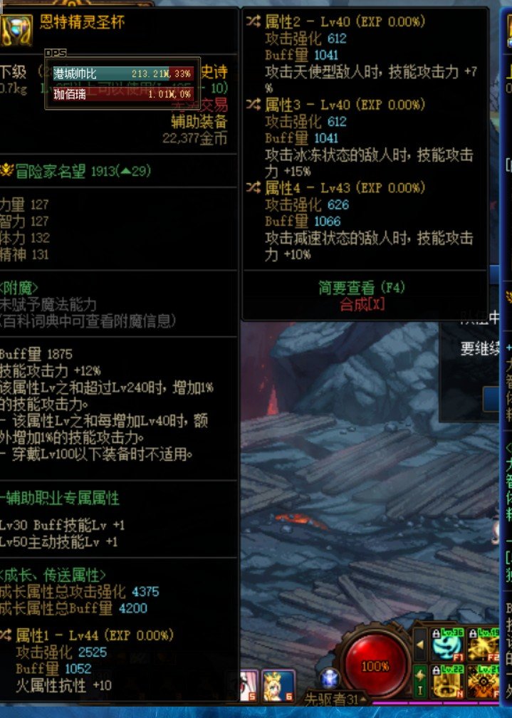 大号元素 奶掉了这个自定义左槽1