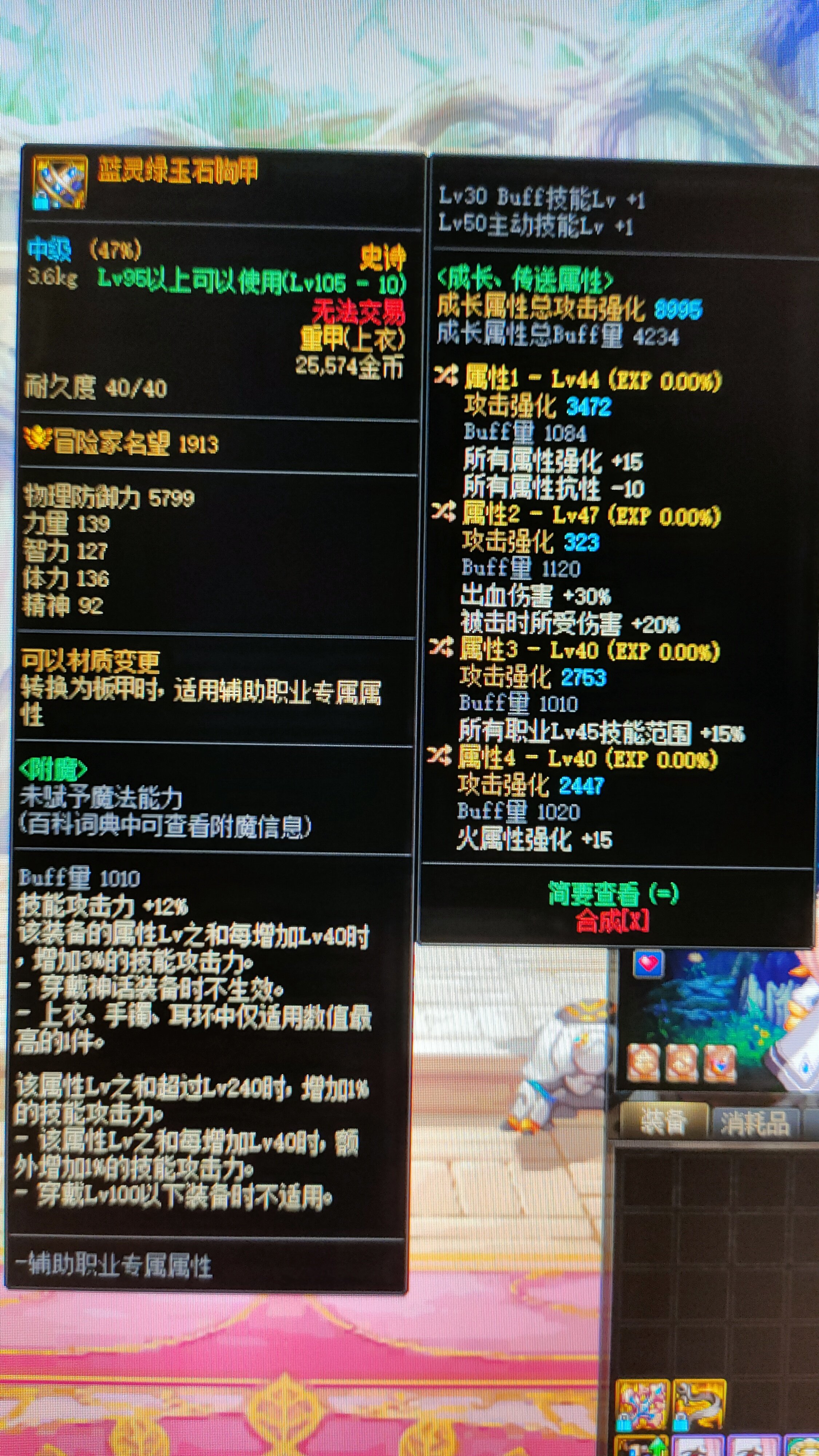 萌新出了这个，请问给瞎子或者刃影哪个用好一点？1