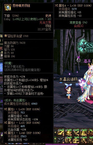 求大佬鉴宝这个项链怎么样1