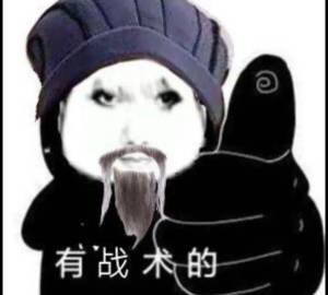 求大佬鉴宝这个项链怎么样2