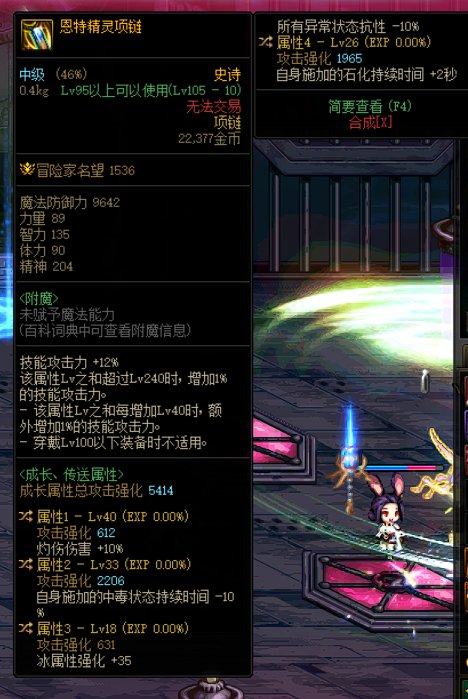 看看这个项链1
