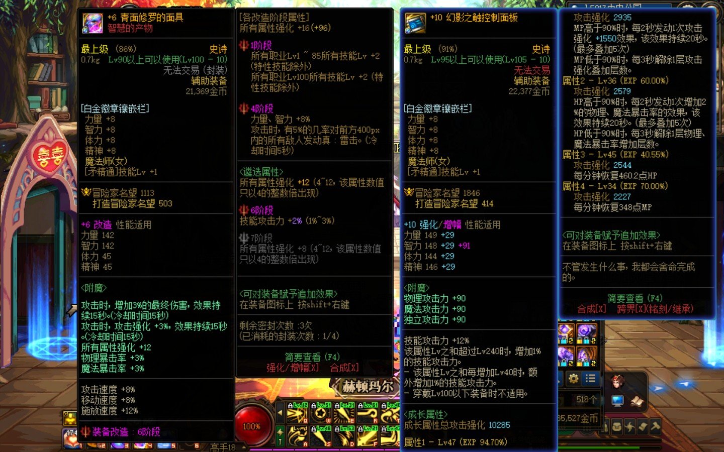 属于是理财成功了2