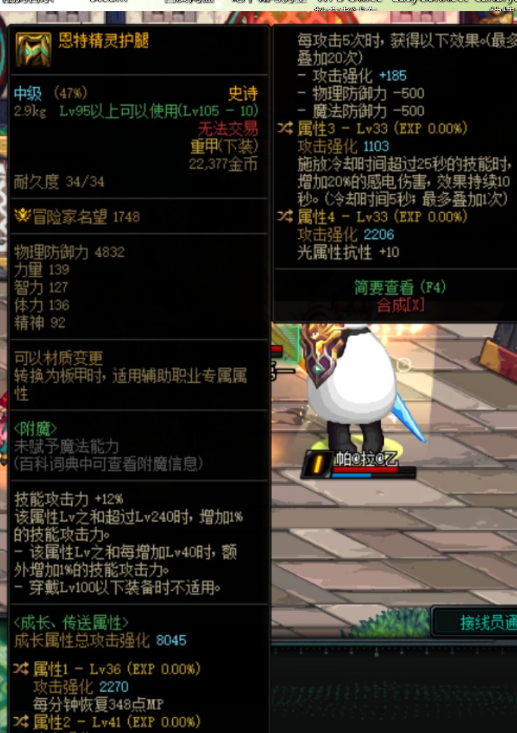 大佬们，看下我这个自定义裤子是不是感电毕业1