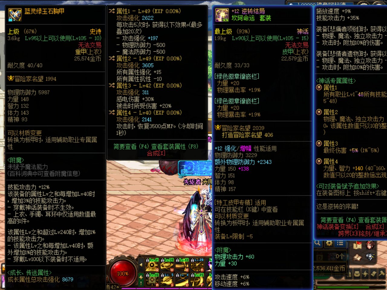 天天鉴宝1