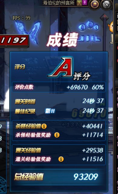 现在护石大家都带什么呢？1