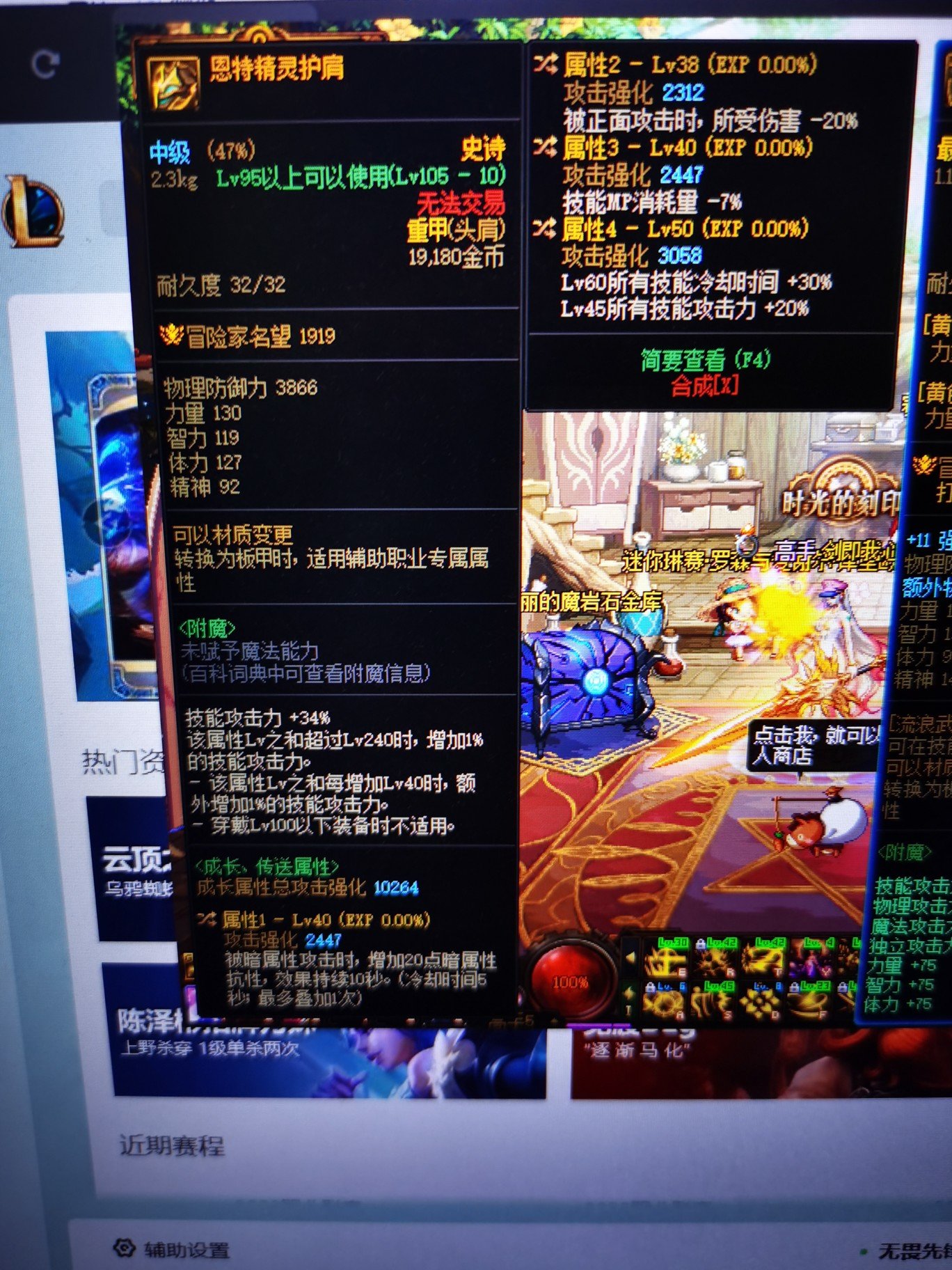 大佬们这个护肩能用吗？1