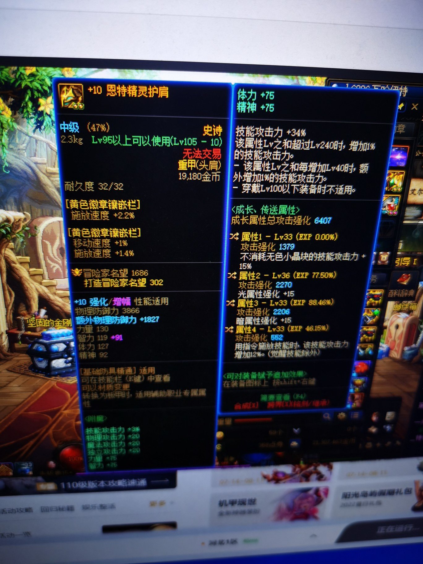 这个自定义护肩母鸡用怎么样？1