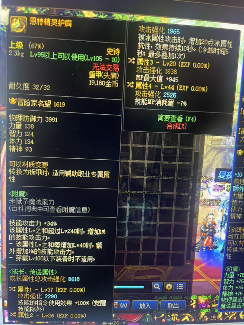 这词条啥意思啊？1